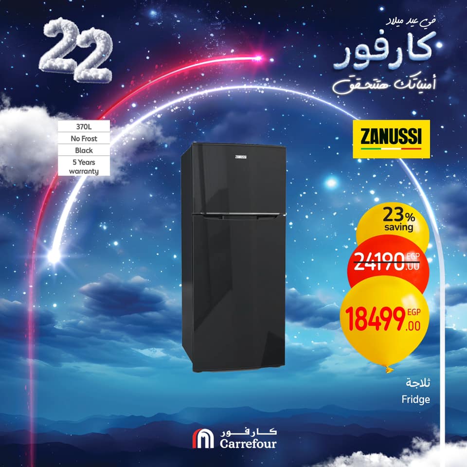 carrefour offers from 16jan to 18jan 2025 عروض كارفور من 16 يناير حتى 18 يناير 2025 صفحة رقم 28